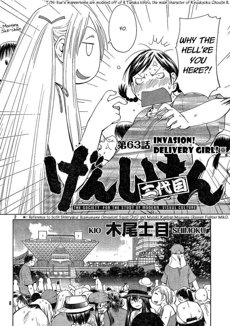 Genshiken Nidaime - The Society for the Study of Modern Visual Culture II Chapter 63 1